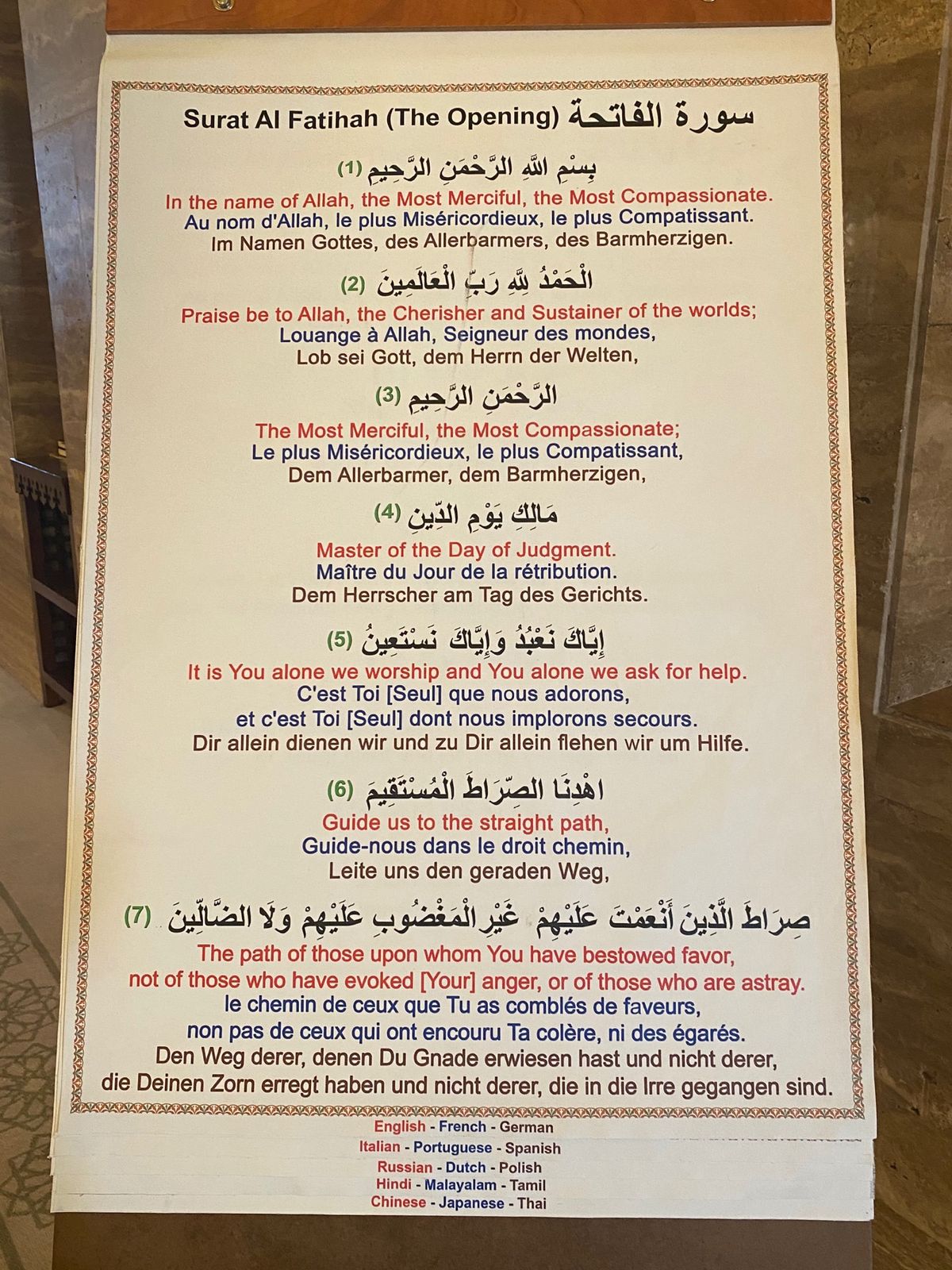 このモスクでは数人単位のグループで
モスクのことやイスラム教について、
お...