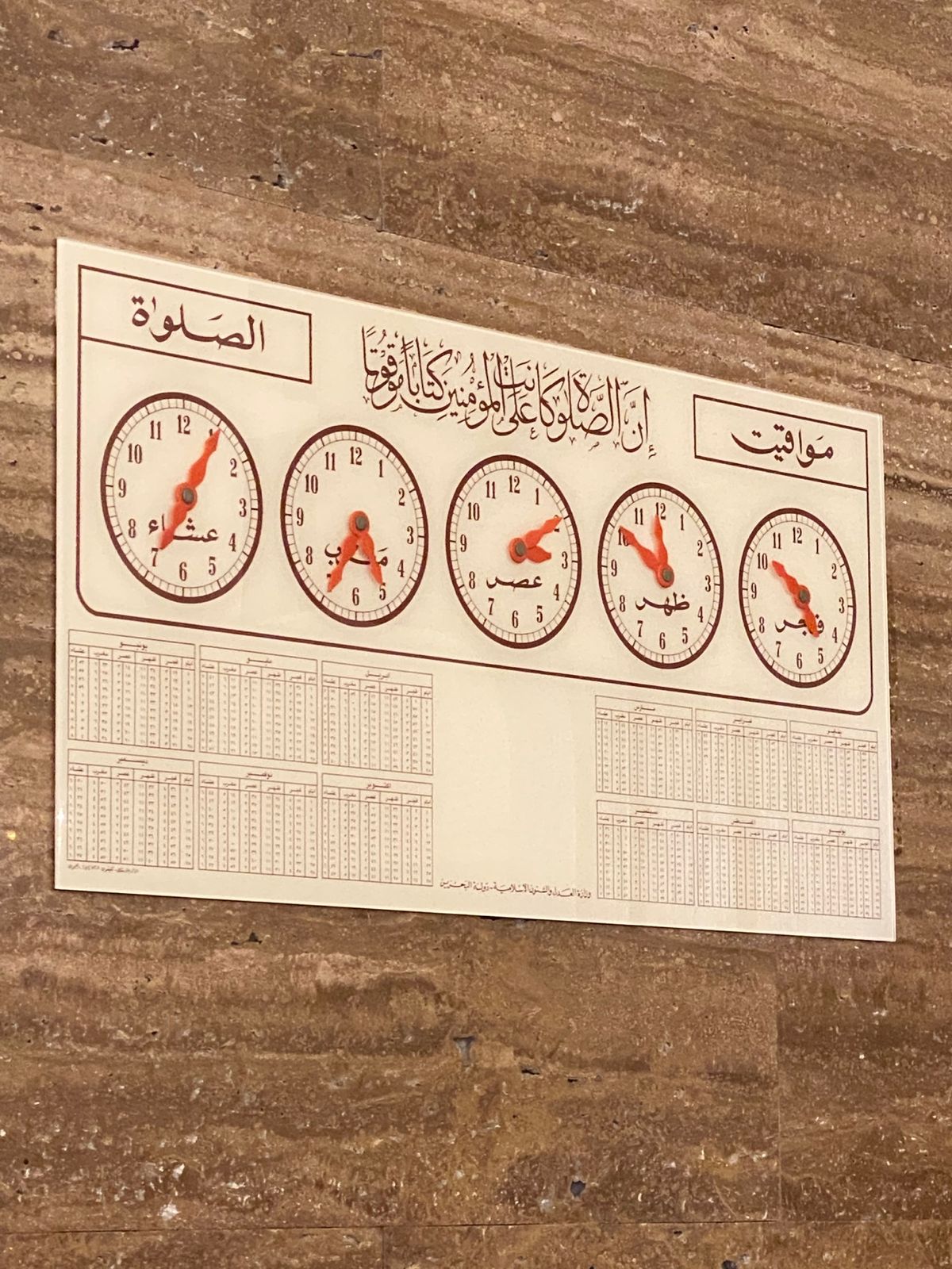 このモスクでは数人単位のグループで
モスクのことやイスラム教について、
お...