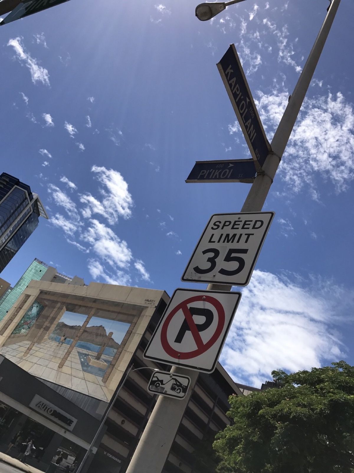 ホノルル着いたーー！！