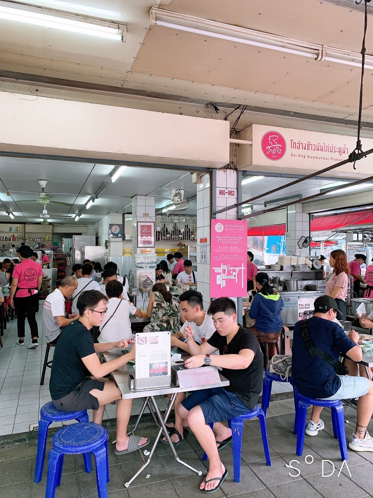 2日目
＊有名なピンクのカオマンガイのお店ラーン・ガイトーン・プラトゥーナ...