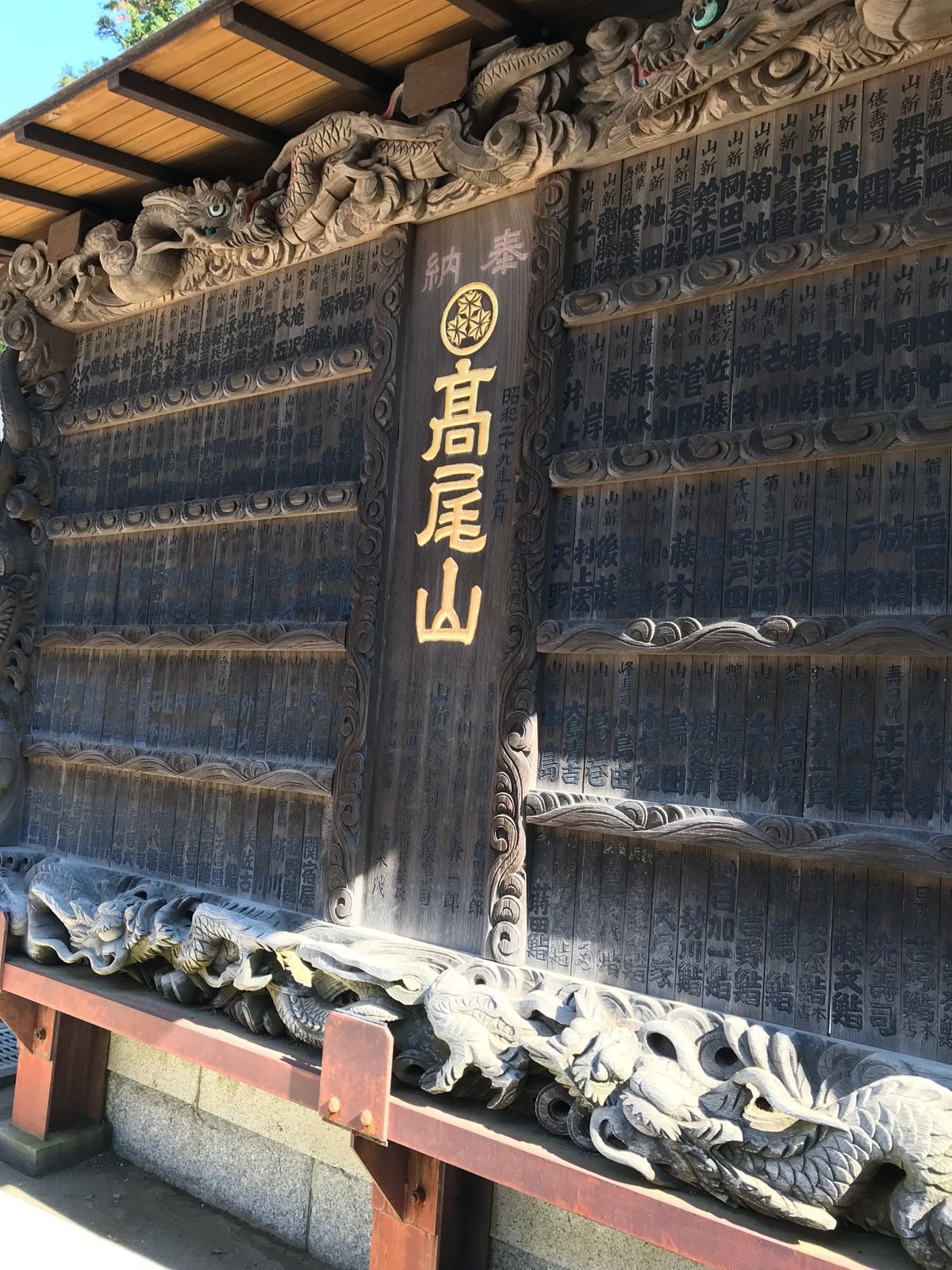 高尾山でトレッキング🥾
天気も良くて紅葉が光ってたよー🍁