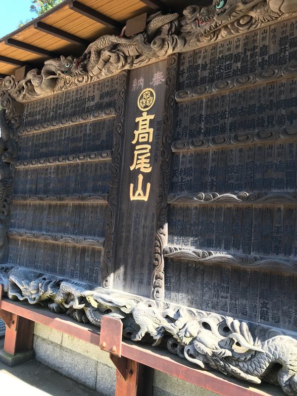 日本・東京「高尾山トレッキング🍄」の写真：高尾山でトレッキング🥾
天気も良くて紅葉...