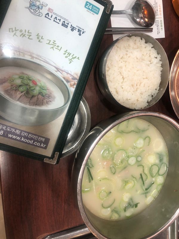 大韓民国 (韓国)「KOREA」の写真