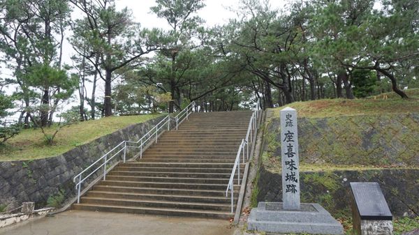 日本・沖縄「2016/3 Okinawa」の写真：座喜味城跡。