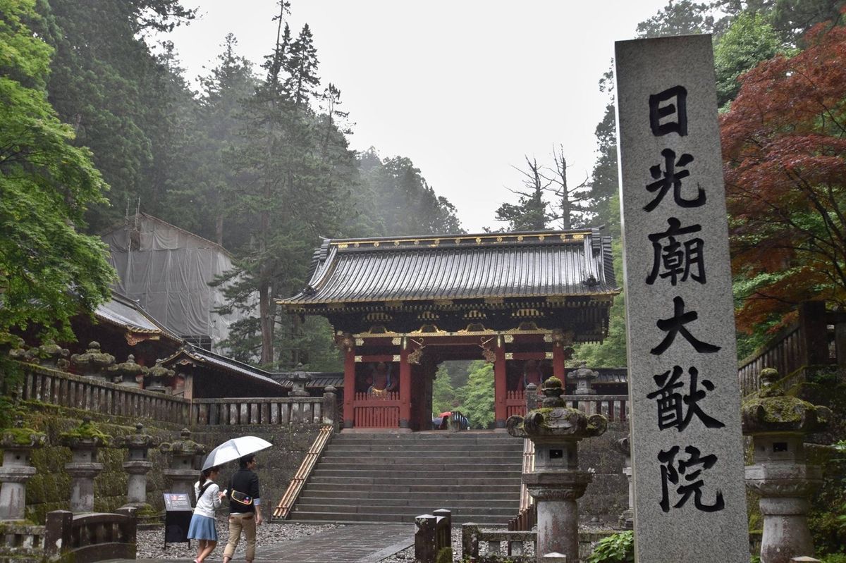 日光・鬼怒川。