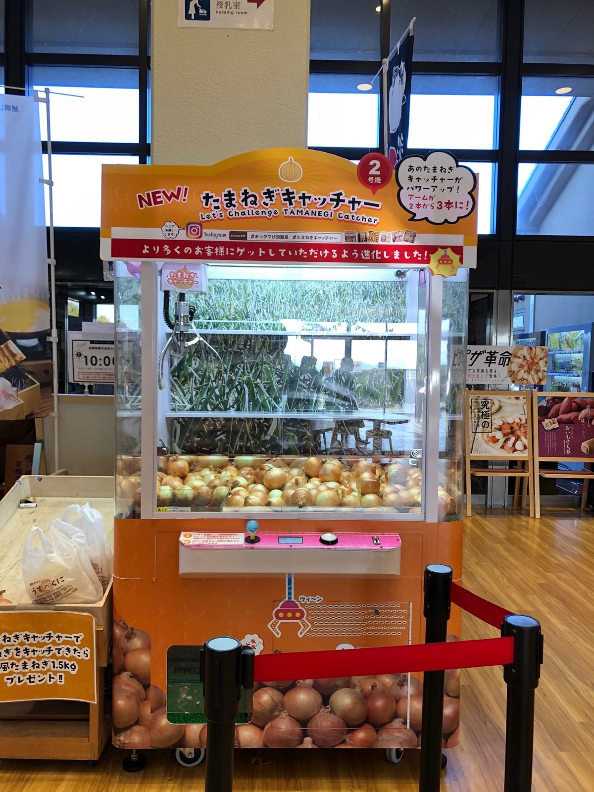 淡路島は玉ねぎでも有名。UFOキャッチャーで玉ねぎ景品とかもありました。玉...