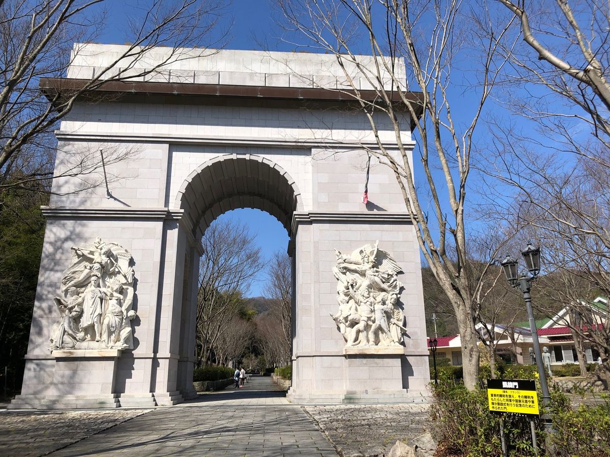 太陽公園は石のエリアと城のエリアに分かれていて、まずは石のエリア。凱旋門が...
