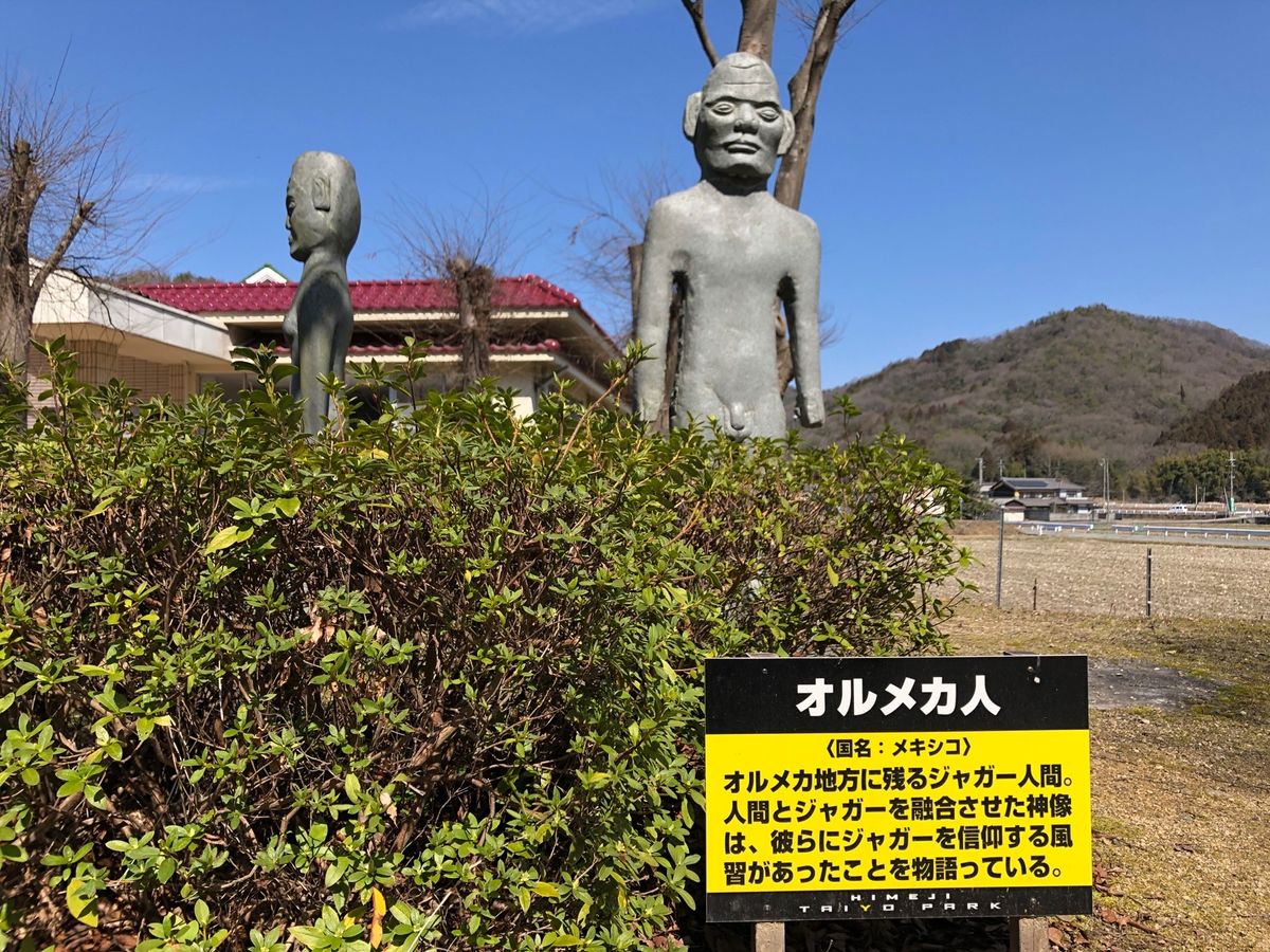 太陽公園は石のエリアと城のエリアに分かれていて、まずは石のエリア。凱旋門が...