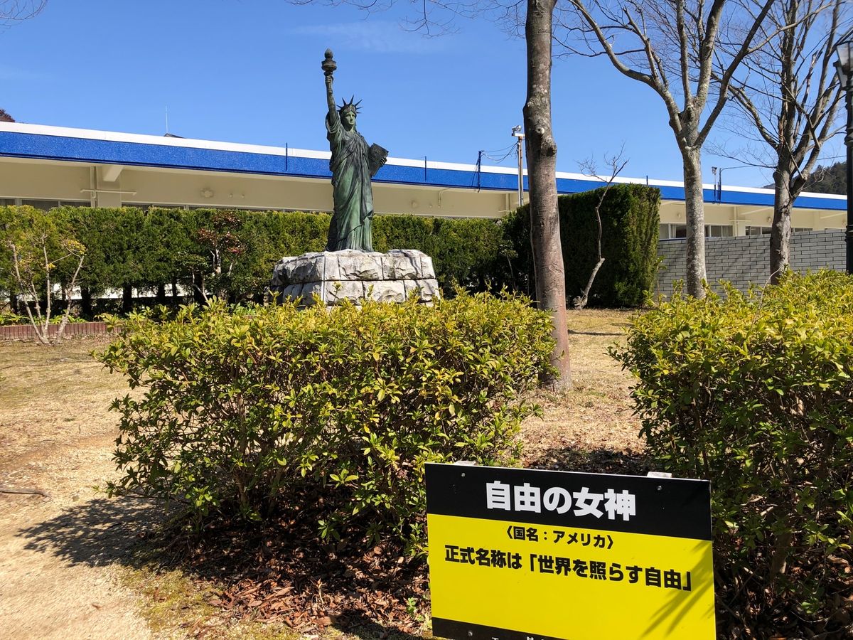 大量の小便小僧、自由の女神、マーライオン、デッカイ石貨などなど。けっこう面白い🤣