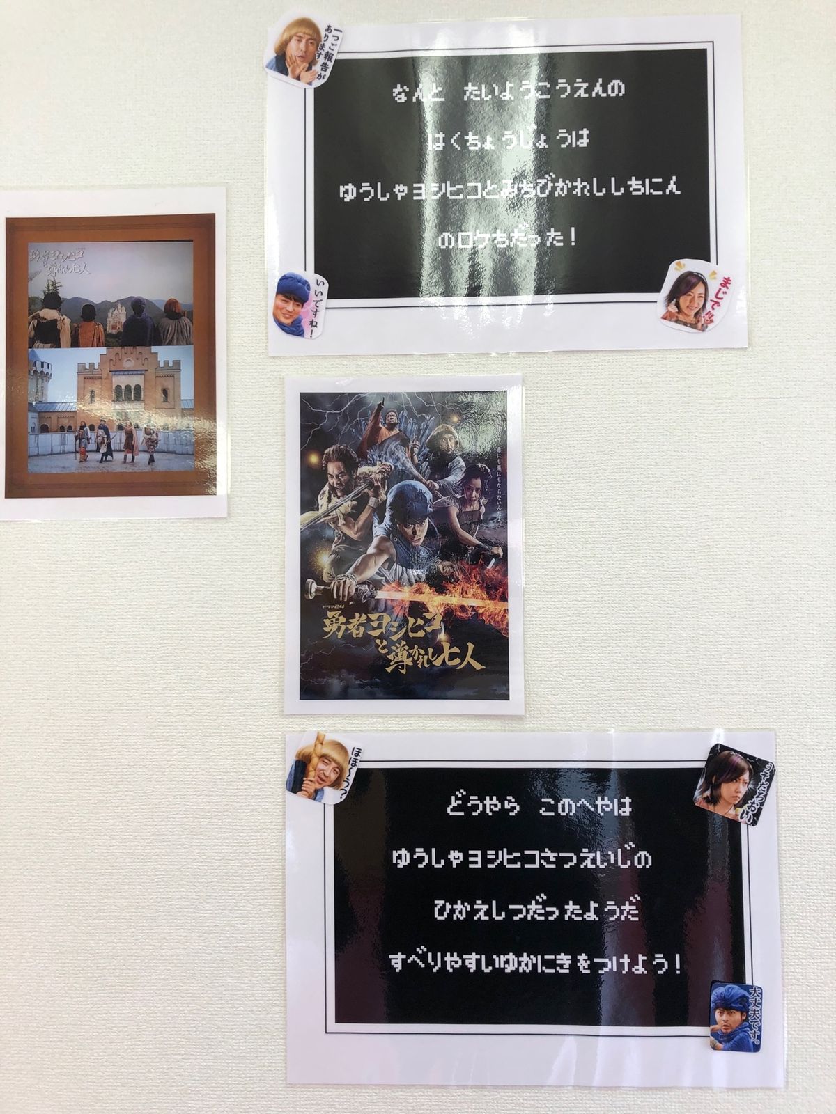 城のエリアはドイツの城っぽい感じ。何故か内部はトリックアートの嵐でした😅
...