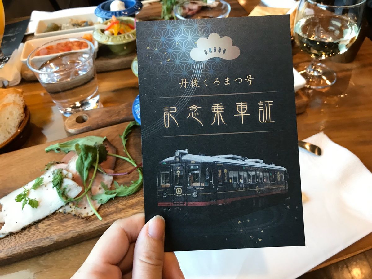 丹後くろまつ号に乗車